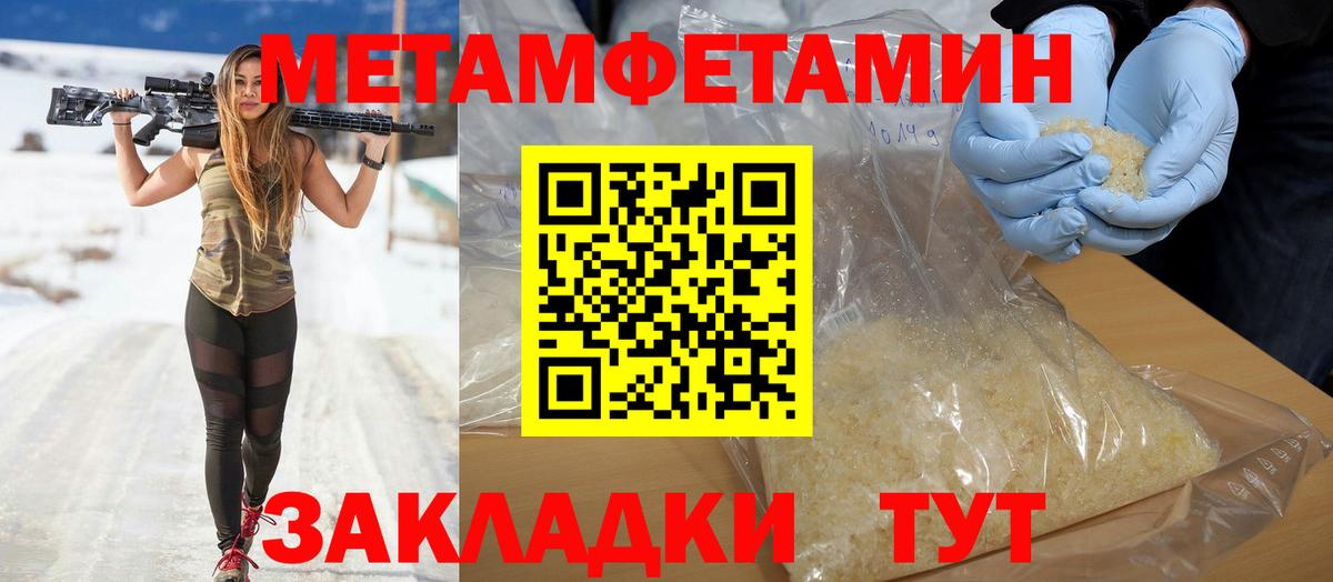 Amphetamine Розовый  Вход с VPN  Amphetamine  Минусинск 