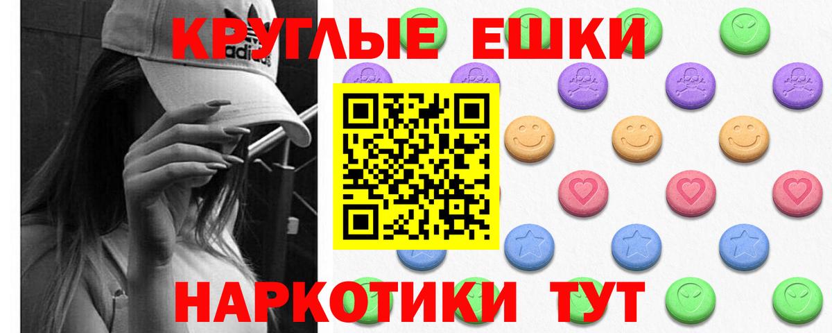 Ecstasy mix Минусинск