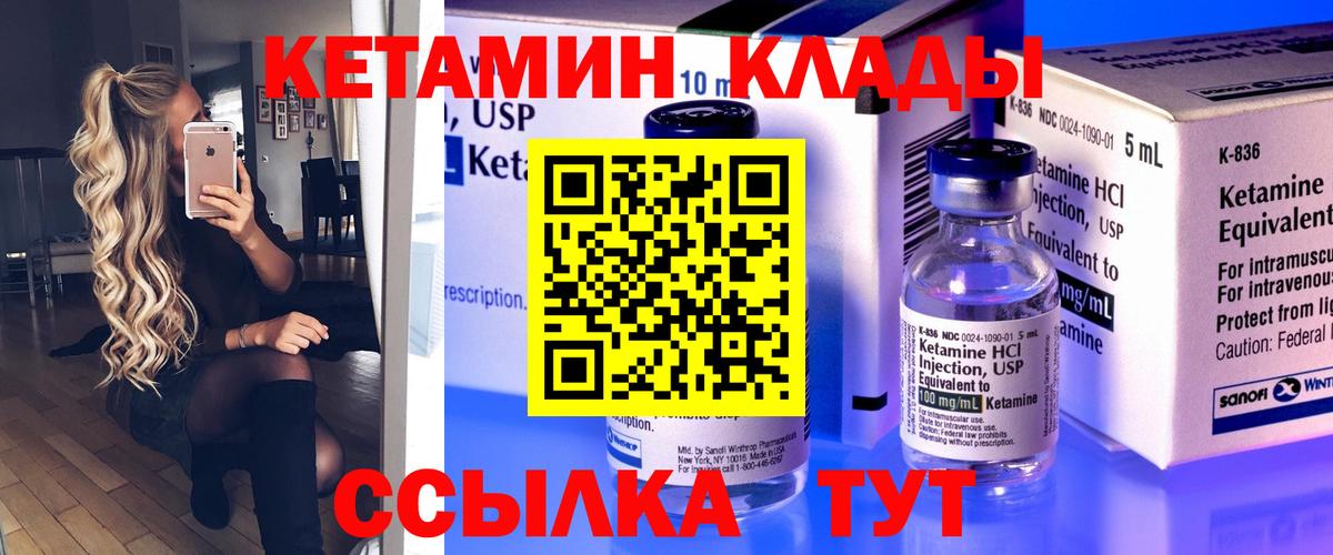 ГАШ Минусинск