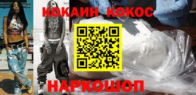 кокаин колумбия Нижний Тагил