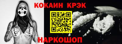 кокаин колумбия Нижний Тагил