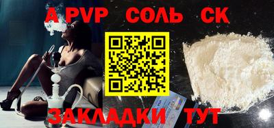 гашик Набережные Челны