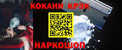 мдма Назарово