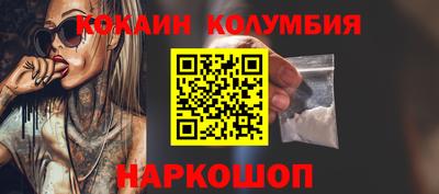 мдма Назарово