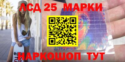 гашик Набережные Челны