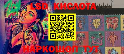 мдма Назарово