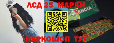 гашик Набережные Челны