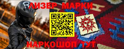 гашик Набережные Челны