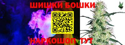 мдма Назарово