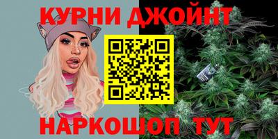 мдма Назарово