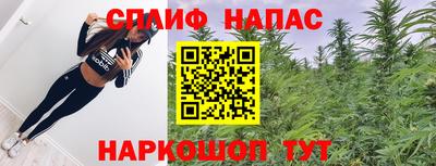 гашик Набережные Челны