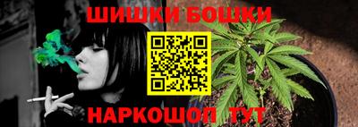 мдма Назарово