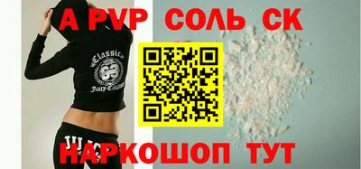 гашик Набережные Челны