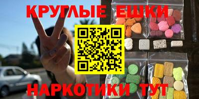 гашик Набережные Челны