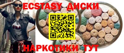 каннабис Новоалександровск