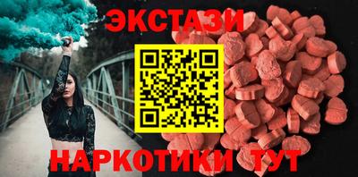 мдма Назарово