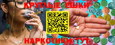 гашик Набережные Челны