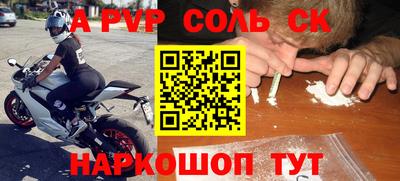 гашик Набережные Челны