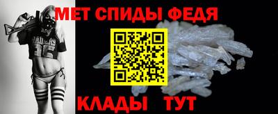 мдма Назарово