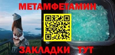 хмурый Надым