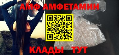 гашик Набережные Челны