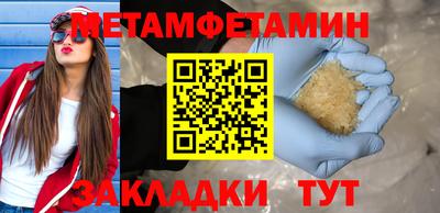 мдма Назарово