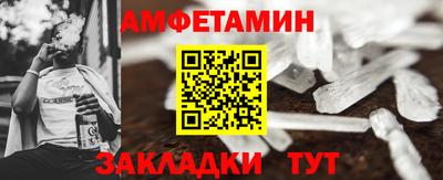 мдма Назарово