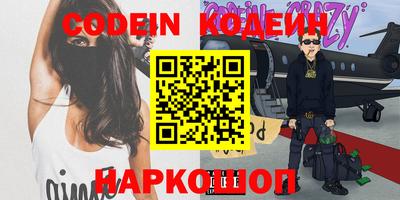 мдма Назарово