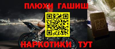 мдма Назарово