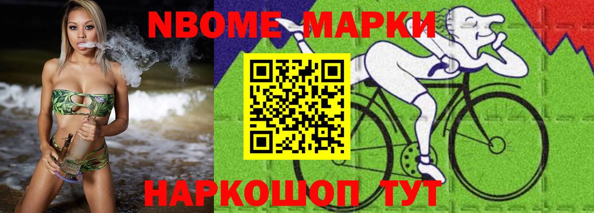 МЕФ   Cocaine  NBOMe  ГАШИШ  МЕТАМФЕТАМИН  Меф  Минусинск  Продажа наркотиков  Вход с VPN 