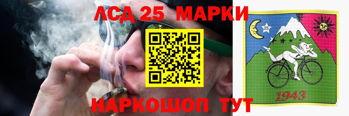 Минусинск  LSD-25 экстази  Вход с VPN  Лсд 25 экстази кислота 